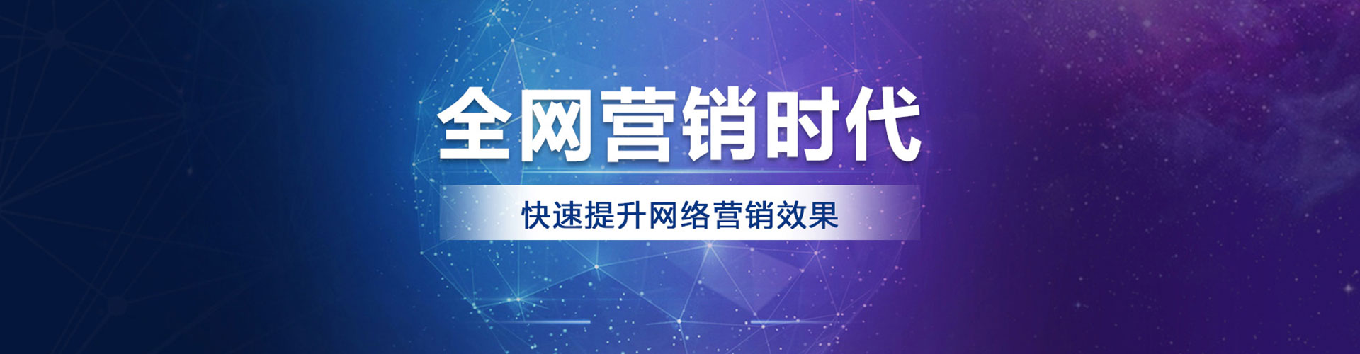 蕲春百度优化推广